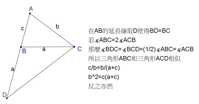 角B=2角C.jpg